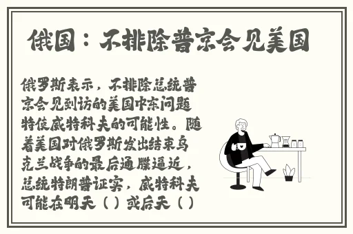 折腾了一个多小时才弄出来的头发